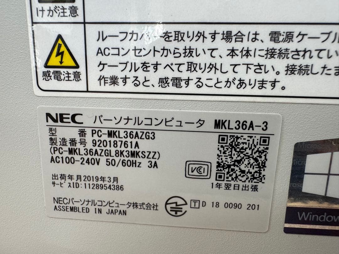 デスクトップPC/Win11/メモリ16GB/Office2019（おまけ）