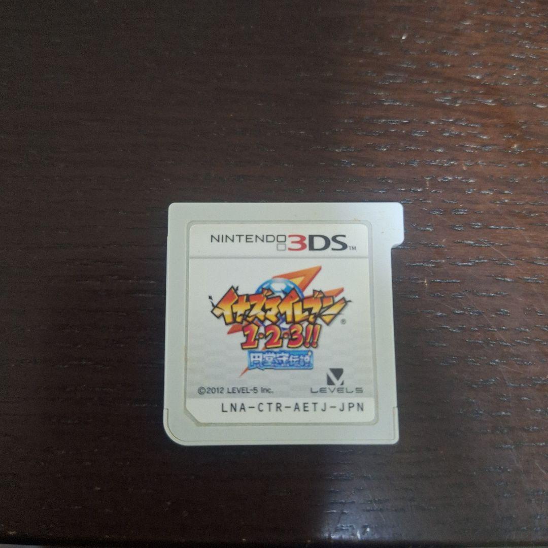 3DS イナズマイレブン1·2·3!! 円堂守伝説 中古 起動確認済み