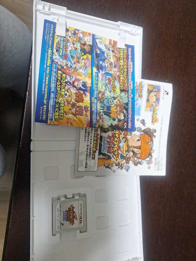 3DS イナズマイレブン1·2·3!! 円堂守伝説 中古 起動確認済み
