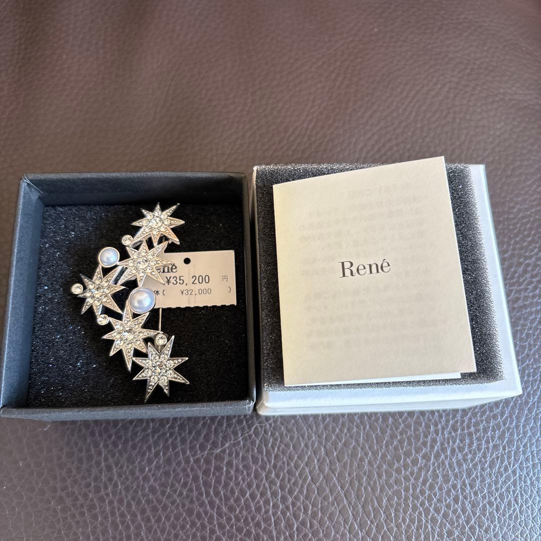 René 星型ジュエリーブローチ　お値下げしました