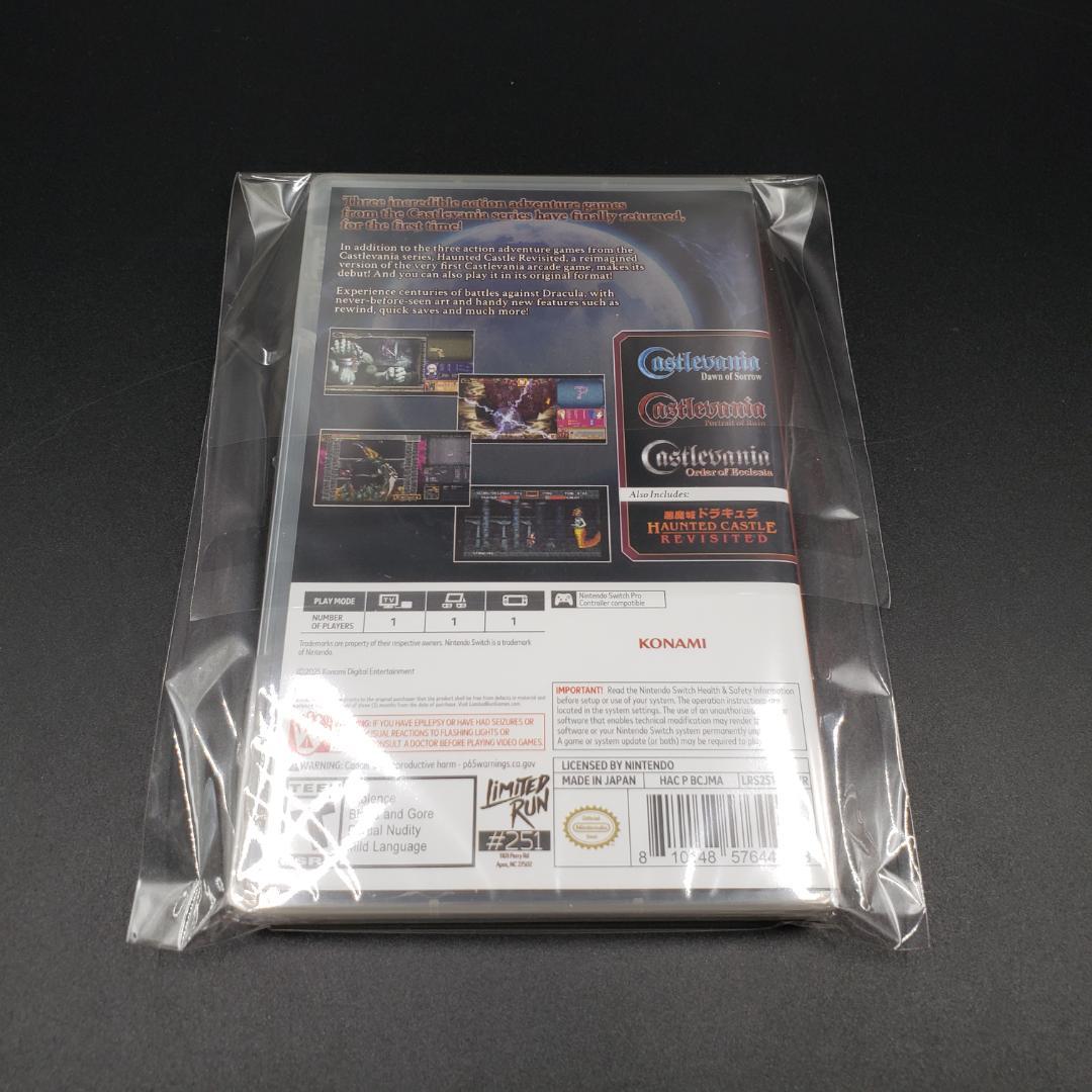 Castlevania Dominus Collection NS 3種セット