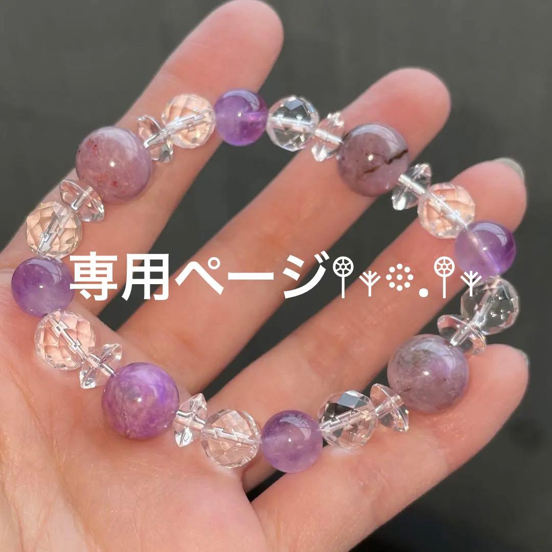 ゆみさま おまとめ 専用ページ ♡ ブレス3点