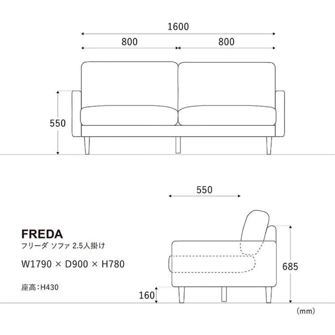 クラッシュゲート フリーダソファ 2.5人掛け キャンバスブラウン