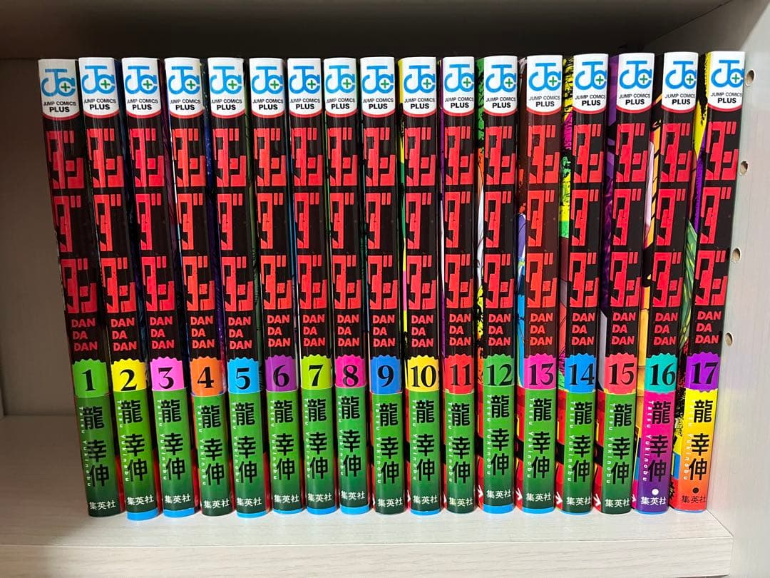 ダンダダン 1～17巻セット