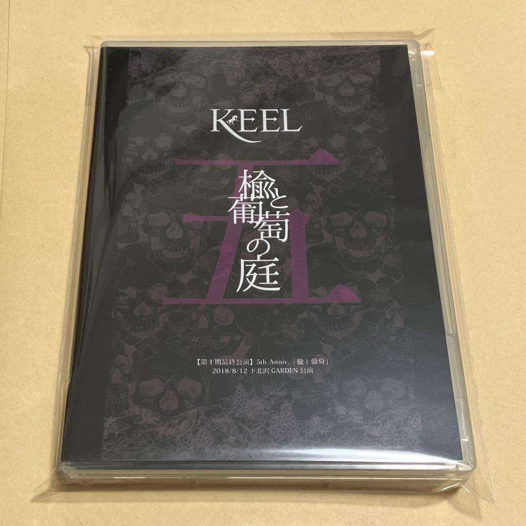KEEL/楡と葡萄の庭 (Laputa deadman GULLETメンバー)