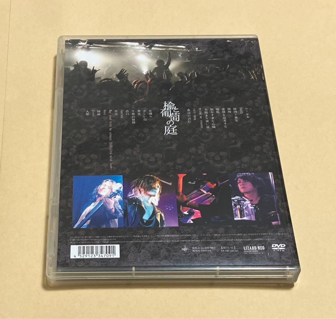 KEEL/楡と葡萄の庭 (Laputa deadman GULLETメンバー)