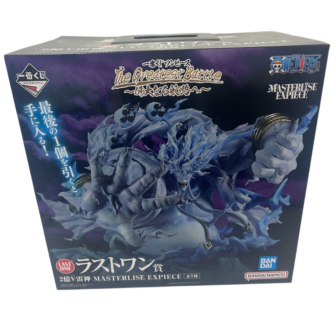 未開封 一番くじ ワンピース ラストワン賞 2億v雷神