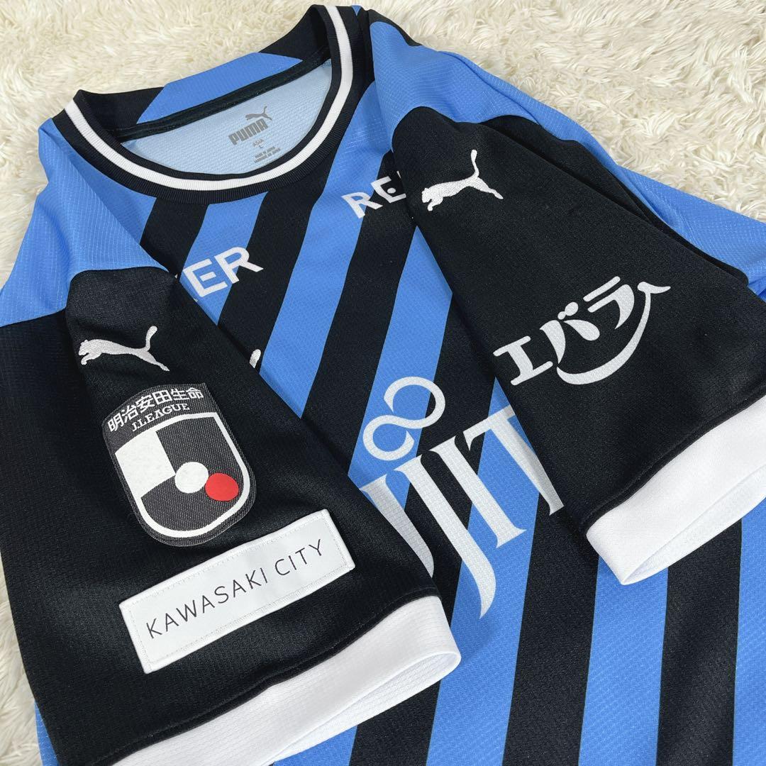 大島僚太 ユニフォーム 川崎フロンターレ 2023年　プーマ　背番号10