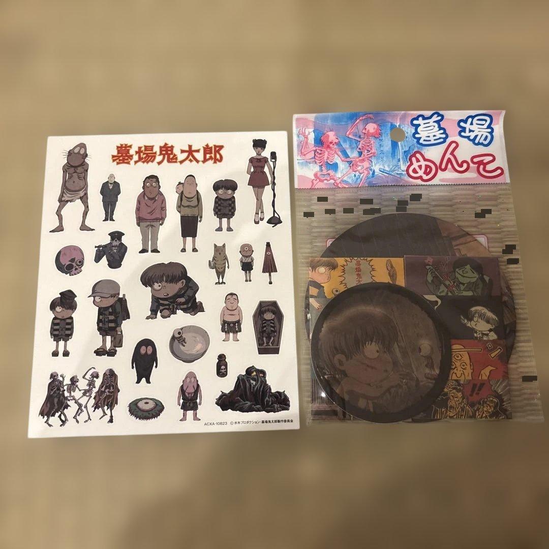 墓場の鬼太郎　Blu-rayBOX 初回限定特典付き