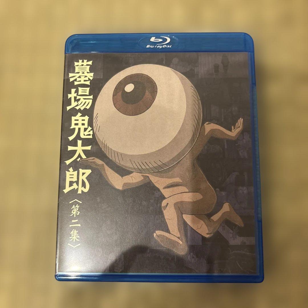 墓場の鬼太郎　Blu-rayBOX 初回限定特典付き