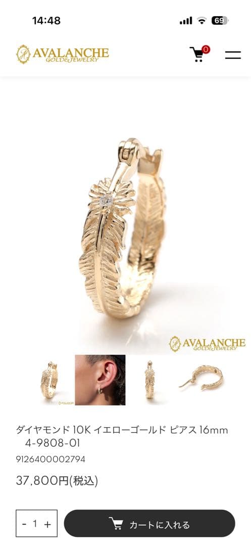 アヴァランチk10ピアス最終値下げ