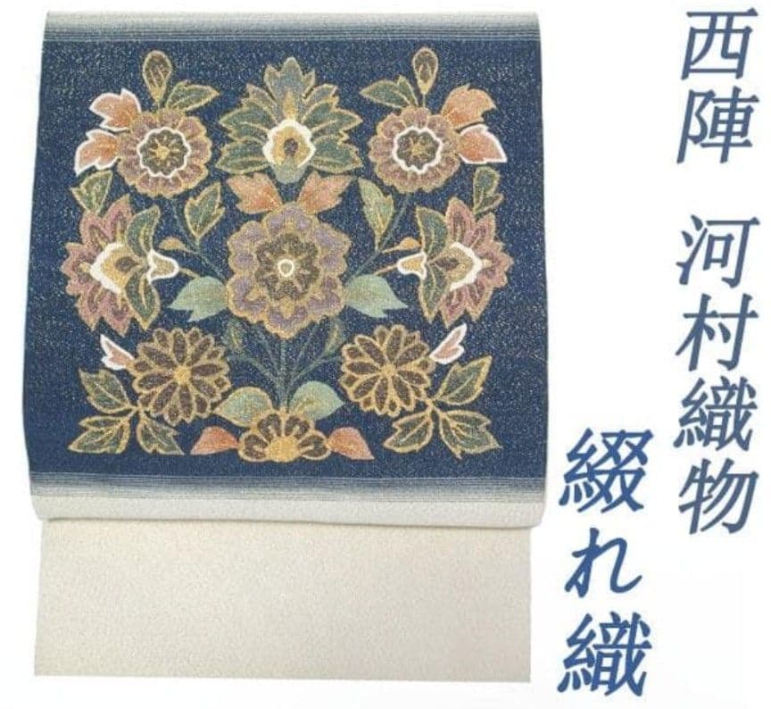 【美品】綴れ帯 河村織物 通年 アイボリー 花更紗 綴れ織 正絹 八寸 西陣