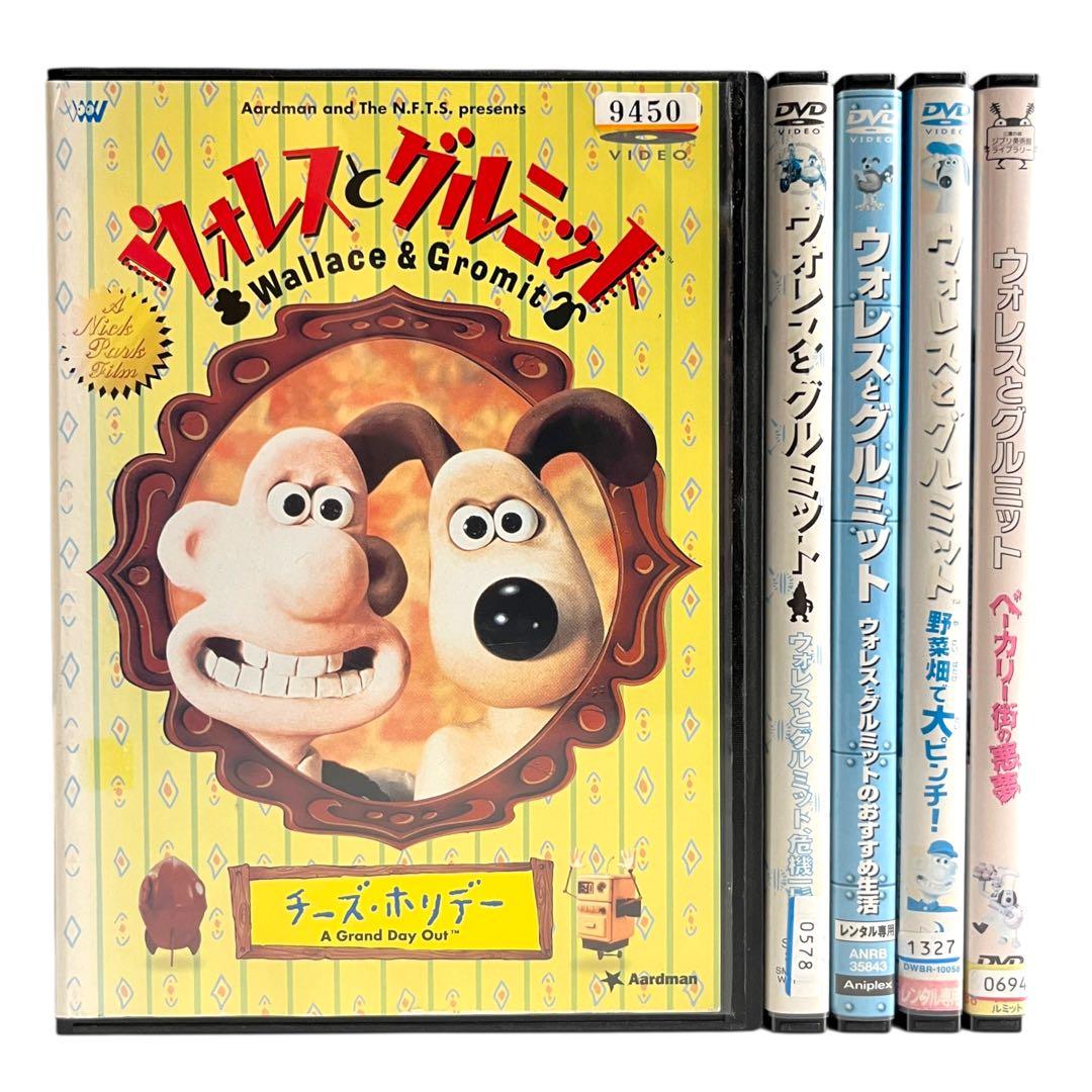 新品ケース DVD 廃盤品 ウォレスとグルミット 5巻セット ピーター・サリス