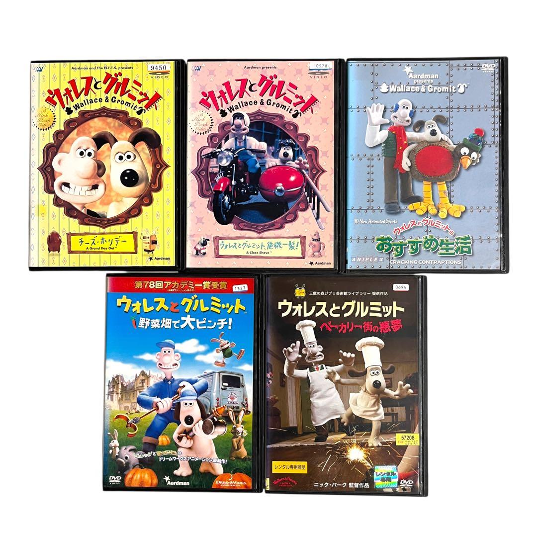 新品ケース DVD 廃盤品 ウォレスとグルミット 5巻セット ピーター・サリス