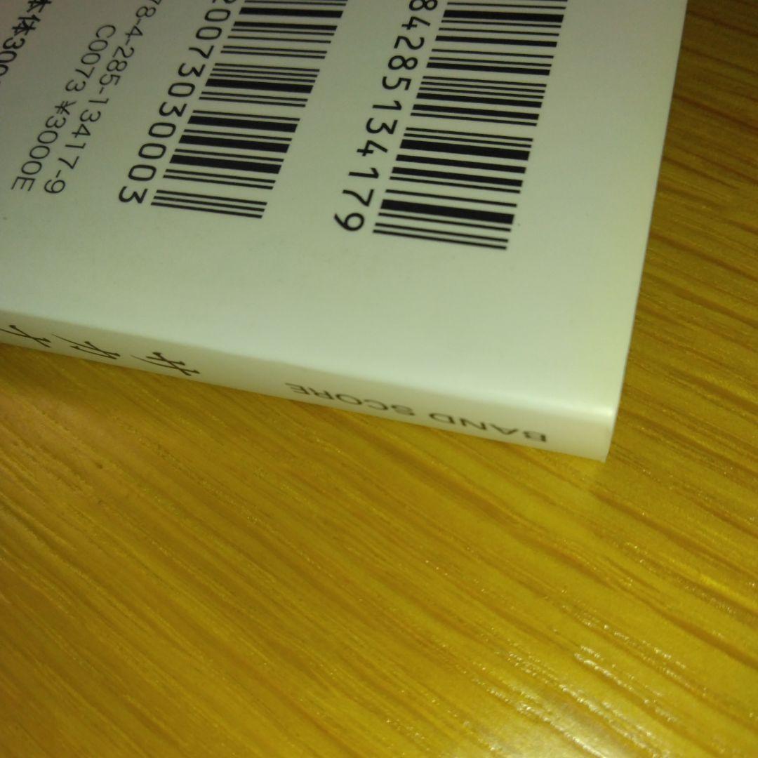 サカナクションSAKANA ENSEMBLE 2010-2011