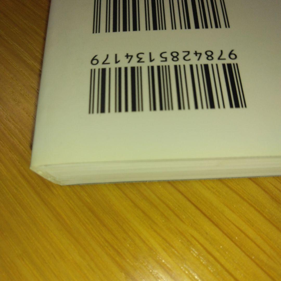 サカナクションSAKANA ENSEMBLE 2010-2011