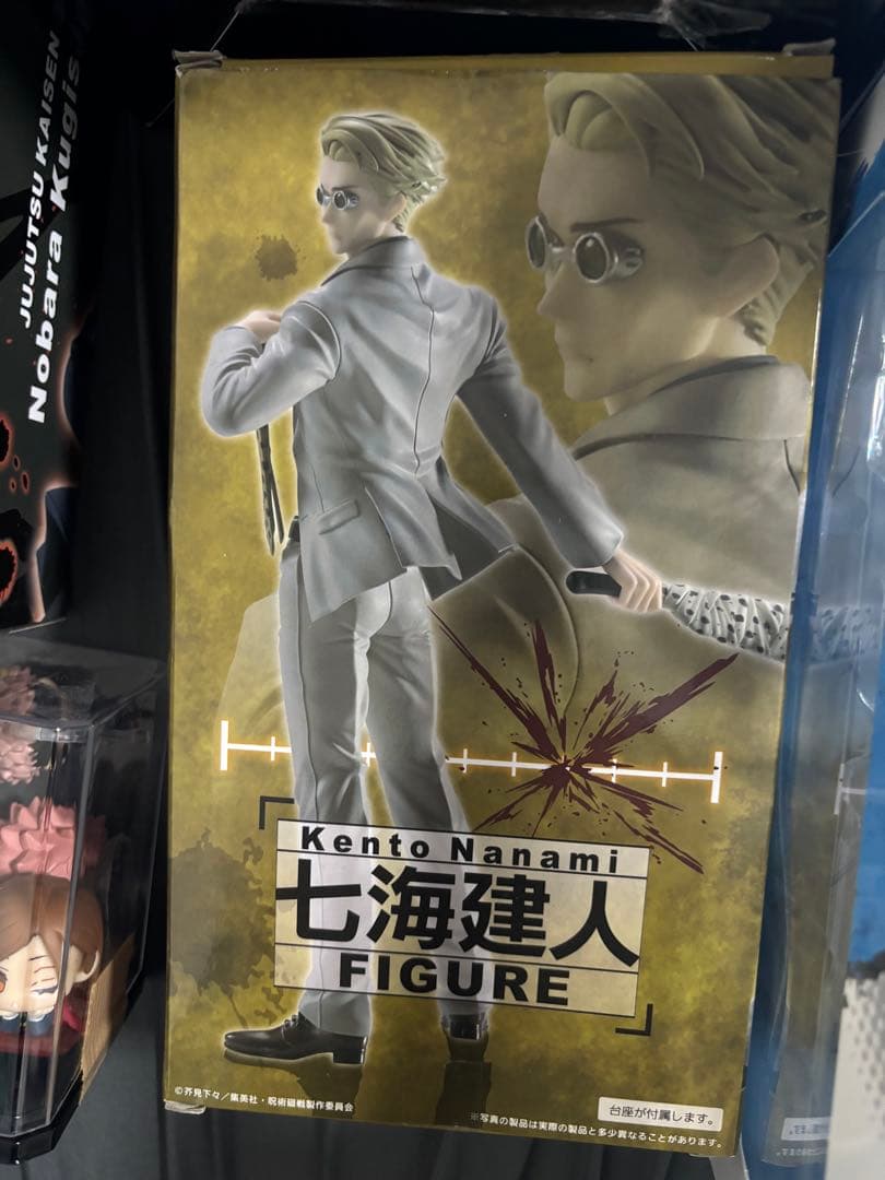 呪術廻戦　フィギュアセット