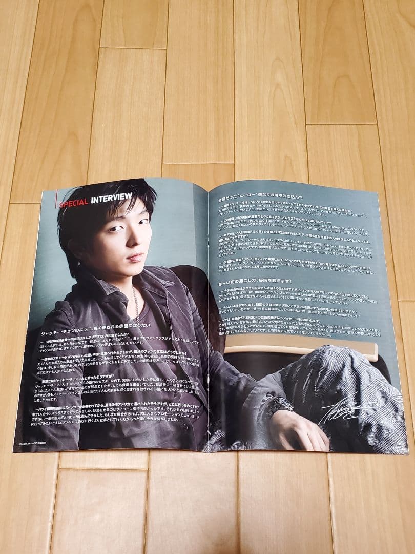 イ・ジュンギ　SPLENDOR会報 (公式ファンクラブ)