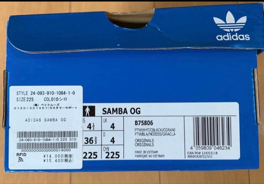 けい adidas サンバ スニーカー