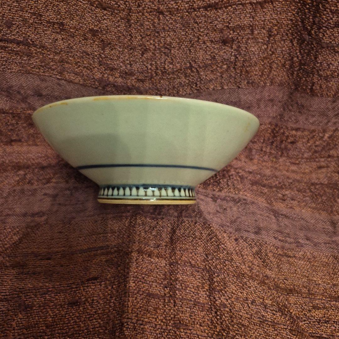 有田焼　五代走波77才　染錦小鉢