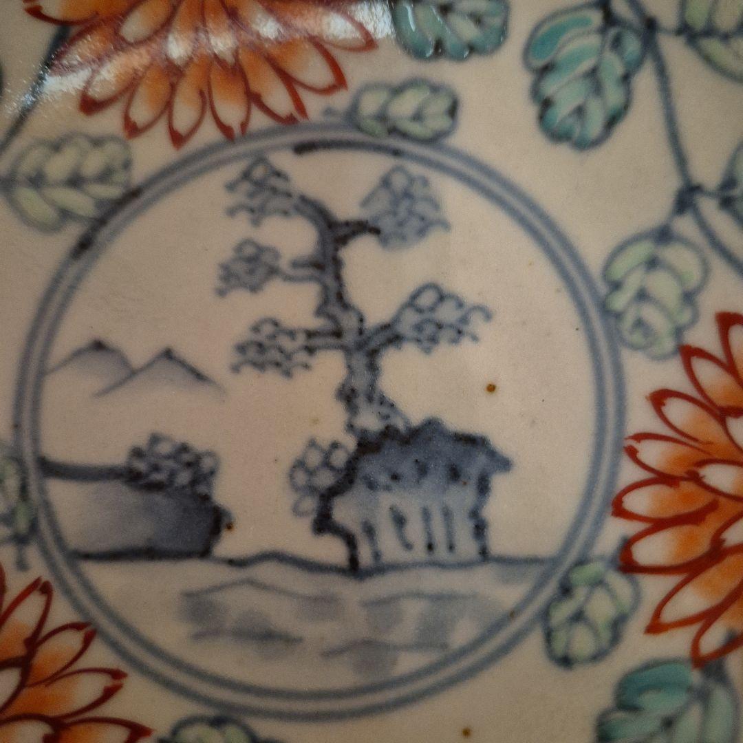 有田焼　五代走波77才　染錦小鉢