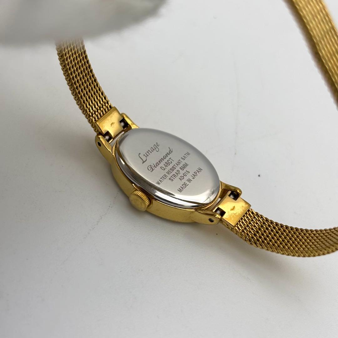 激レア✨ルナージュ 時計 ダイヤベゼル 0.46ct ゴールド オーバル シェル