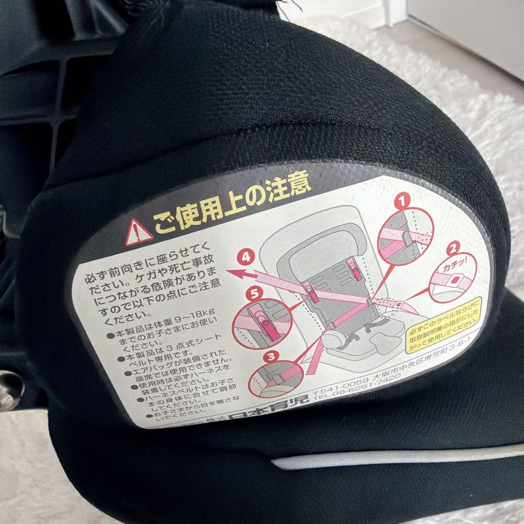 チエコ日本育児 トラベルベスト ジュニアシート　ECプラス 2個セット