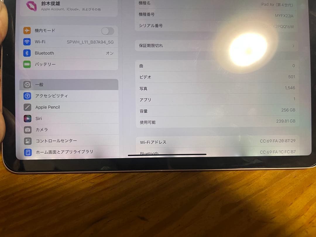 Apple iPad Air 第四世代ローズゴールド256gb ジャンク