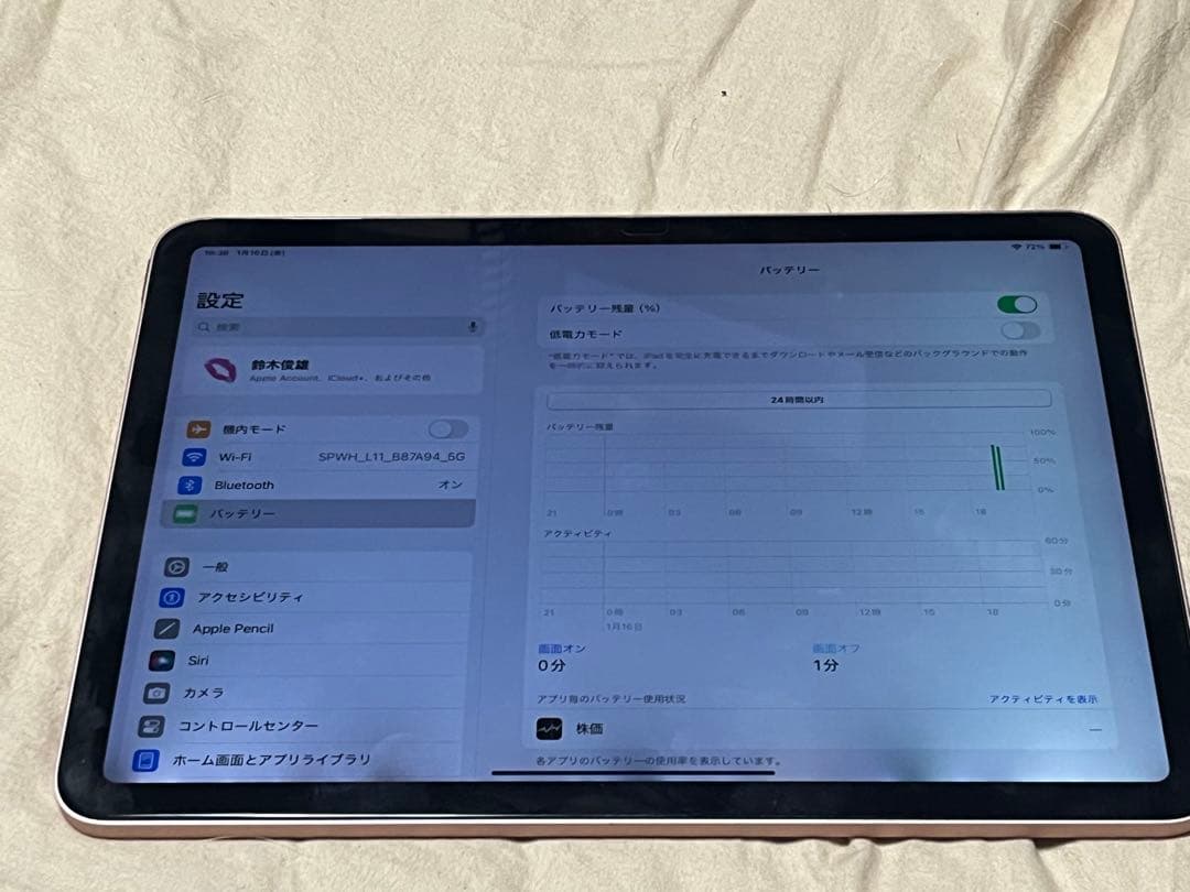 Apple iPad Air 第四世代ローズゴールド256gb ジャンク