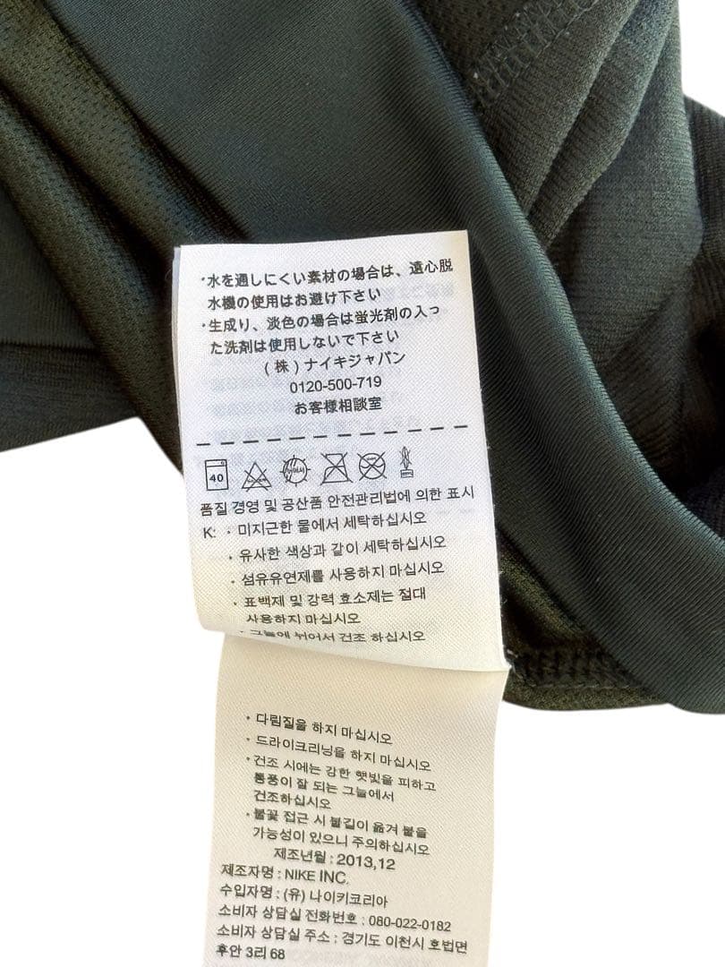 NIKE ブラジル代表 14/15 長袖 ドリルトップ/プラクティスシャツ M