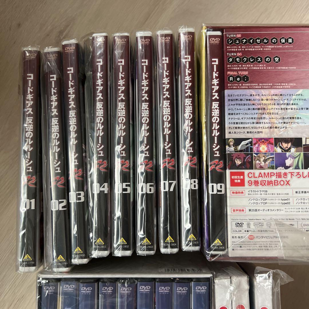 クリスマス価格　専用BOX付き コードギアス反逆のルルーシュ 全18巻