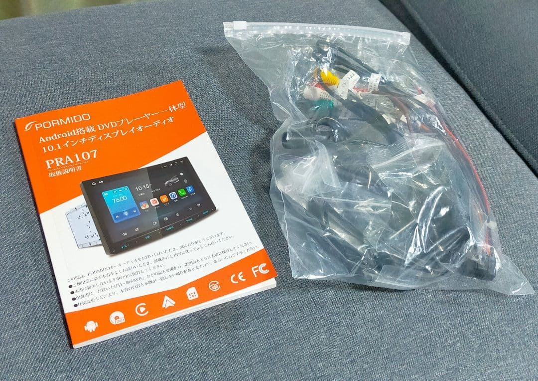 PORMID PRA107 ディスプレイオーディオ