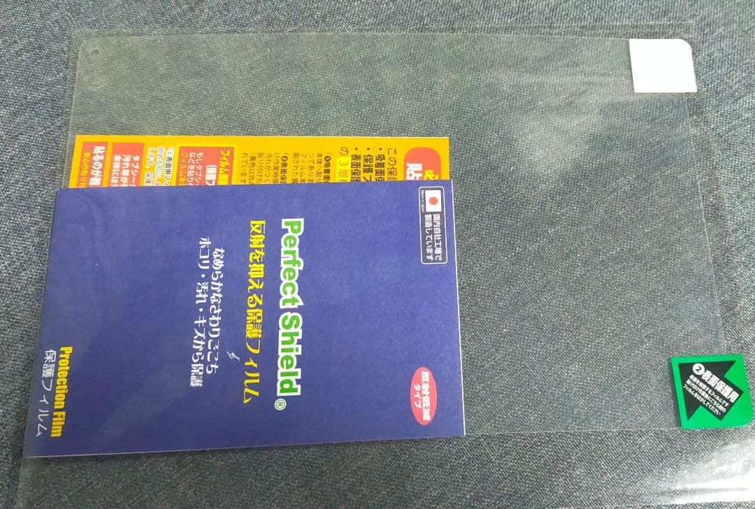 PORMID PRA107 ディスプレイオーディオ