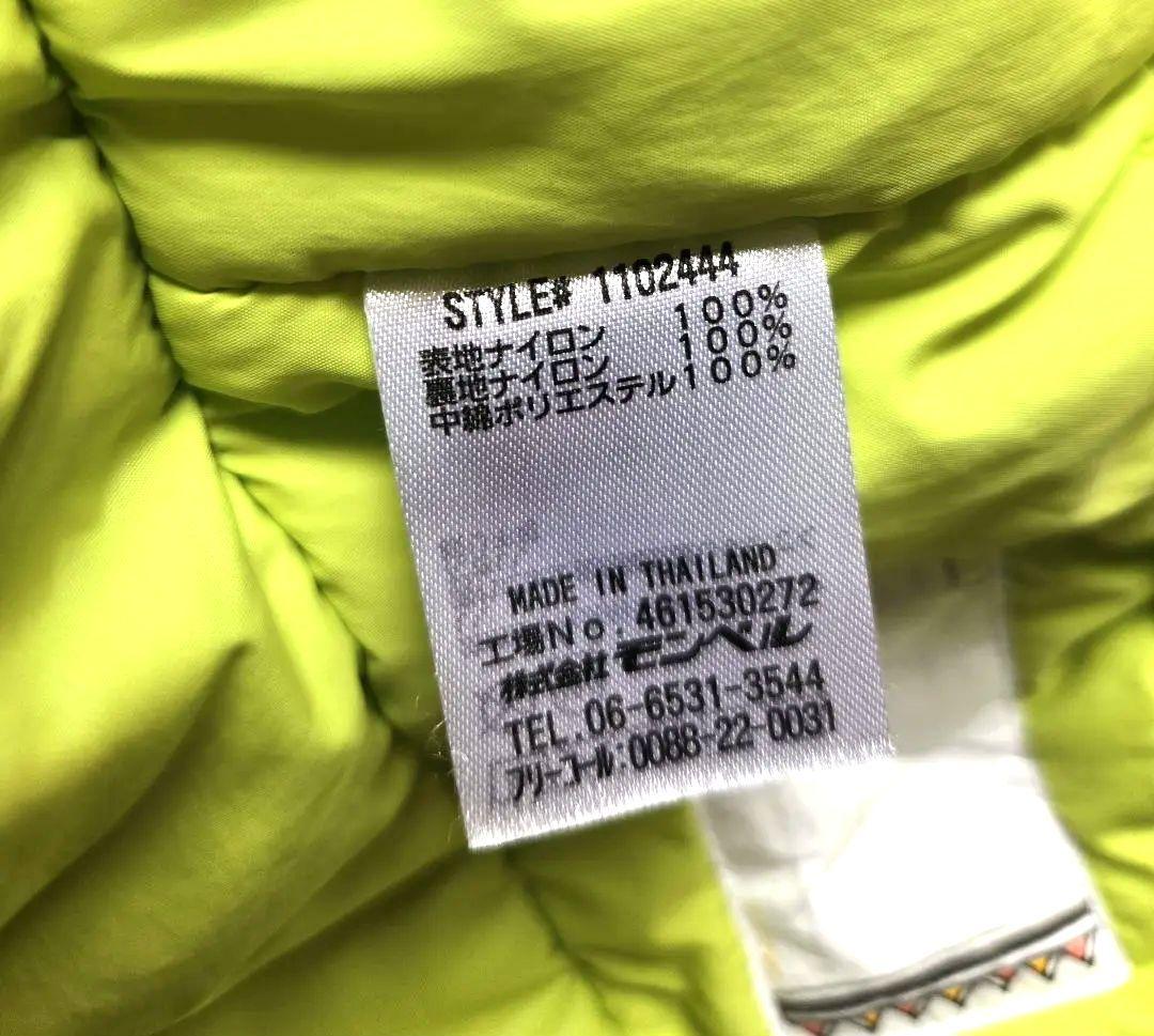 mont-bell　モンベル　 子ども用スキーウェア　上下セット　130