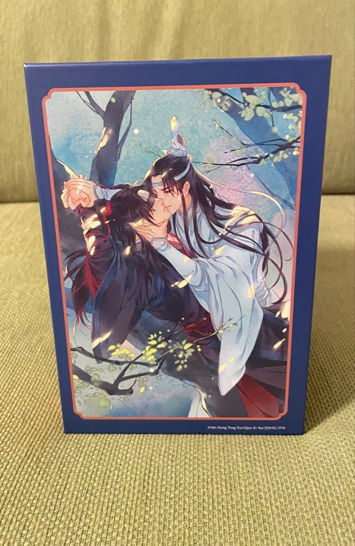 【新品・未使用】魔道祖師 全巻セット アニメイト初回限定特装版