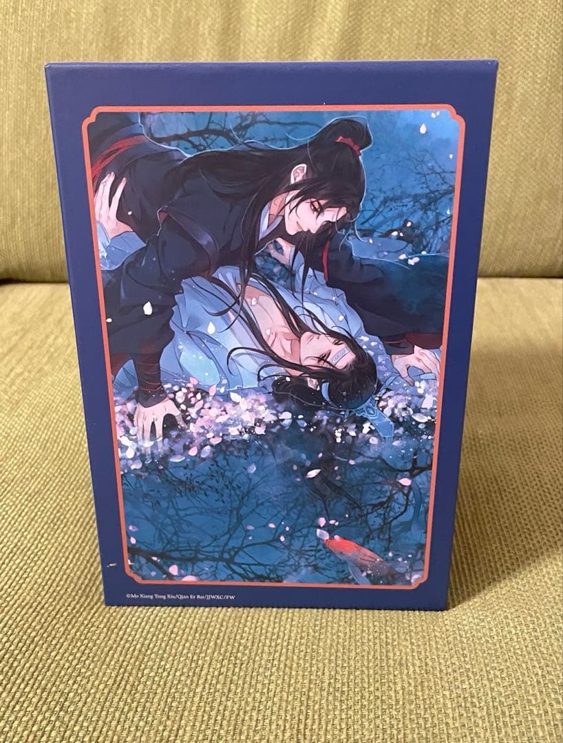 【新品・未使用】魔道祖師 全巻セット アニメイト初回限定特装版