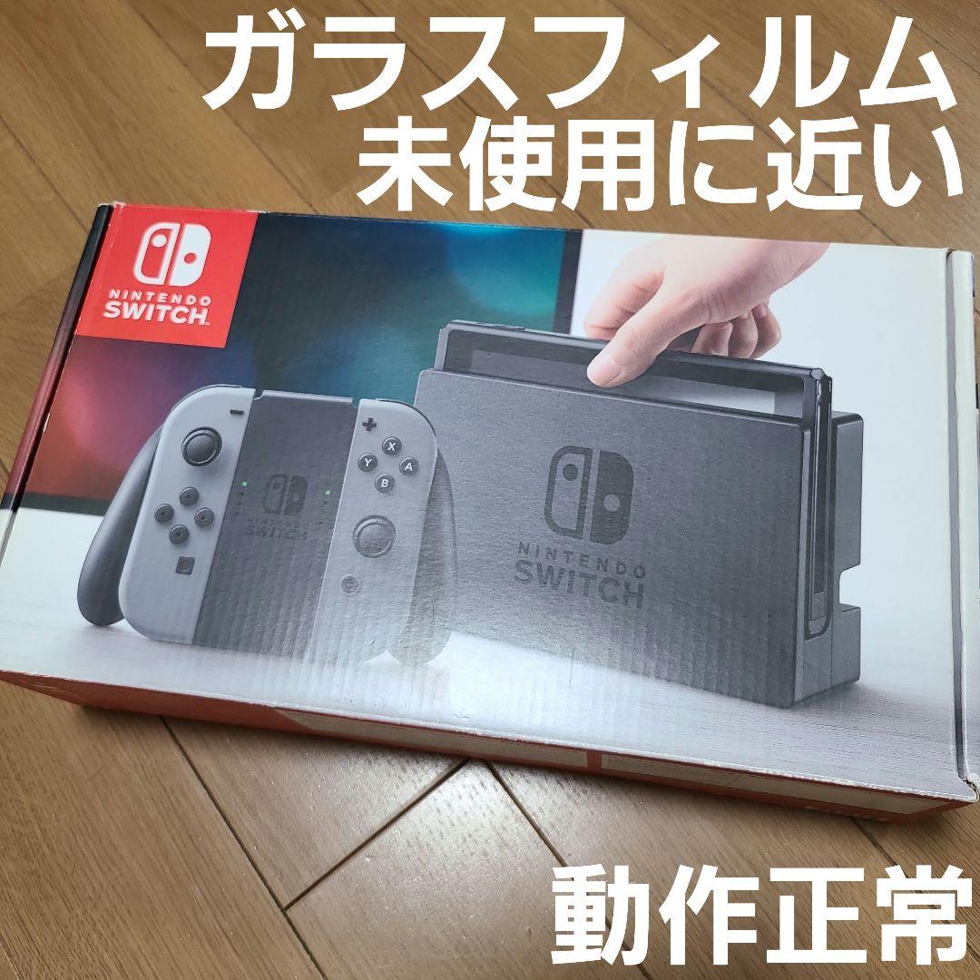 Nintendo Switch　ニンテンドースイッチ本体セット⑪