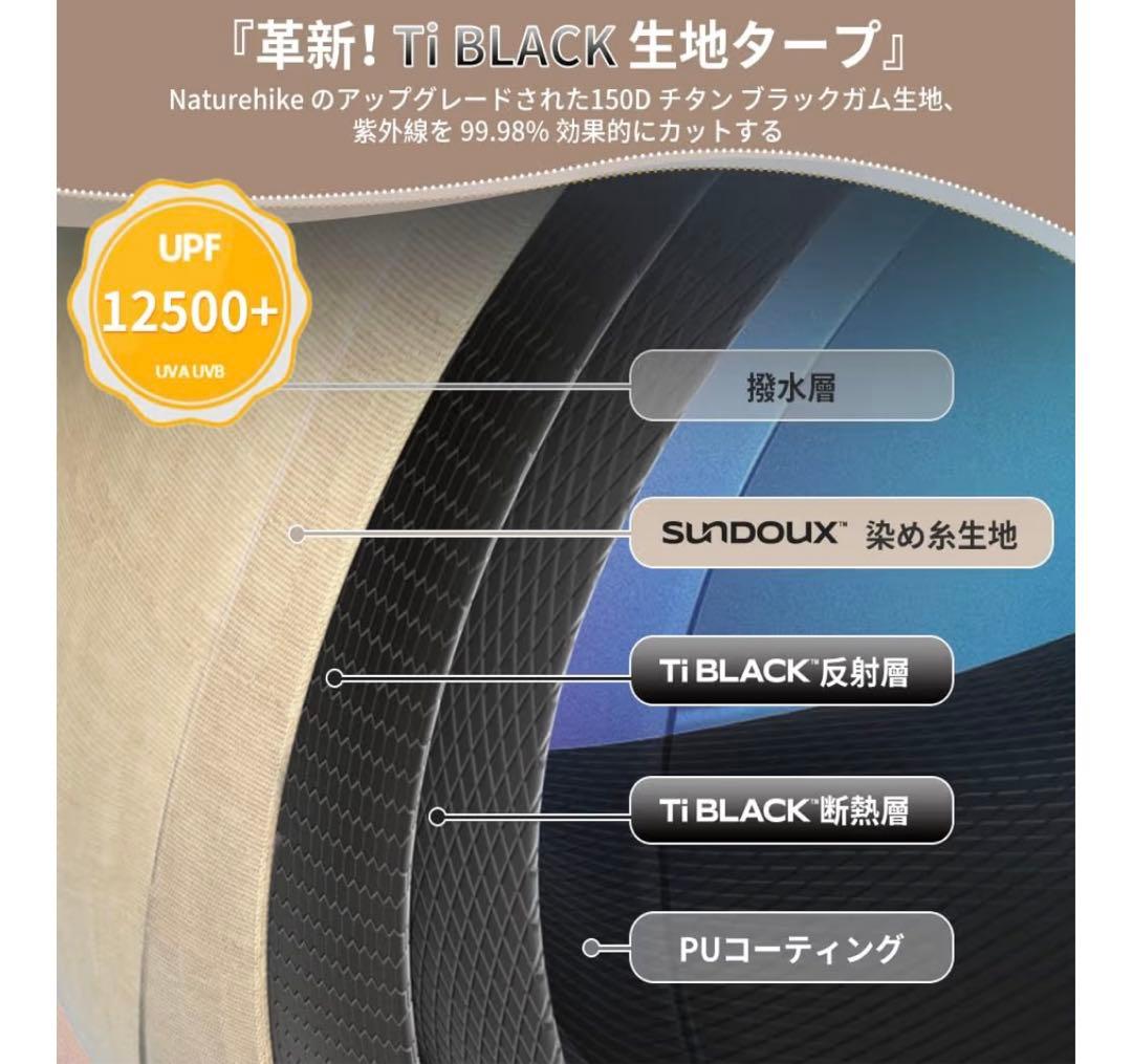 Naturehike 新品ワンタッチテント village13-Ti Black