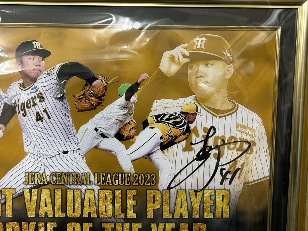 阪神タイガース 村上頌樹 直筆サイン