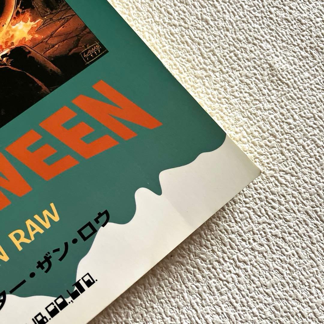 ハロウィン ベター•ザン•ロウ　楽譜本