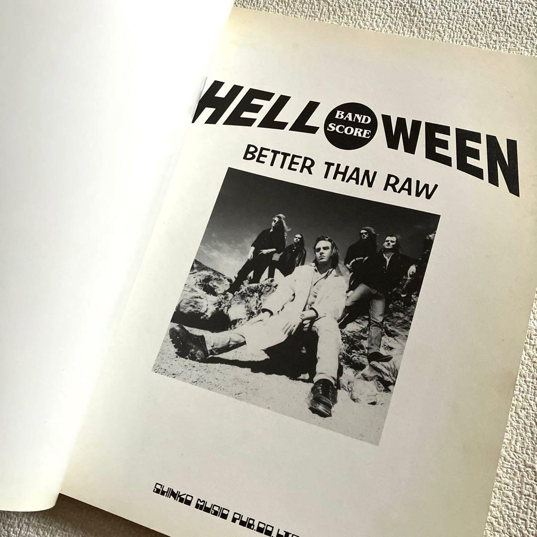 ハロウィン ベター•ザン•ロウ　楽譜本