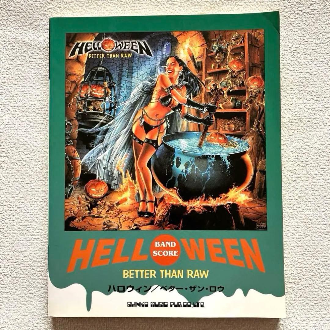 ハロウィン ベター•ザン•ロウ　楽譜本