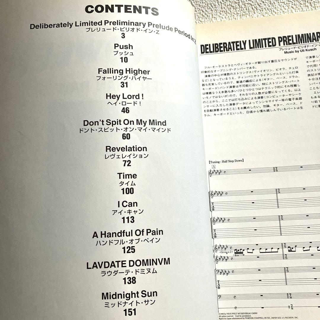 ハロウィン ベター•ザン•ロウ　楽譜本