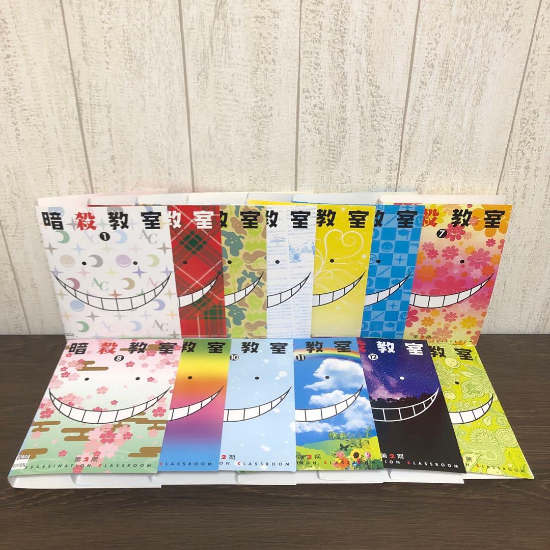 暗殺教室　第2期　DVD 全13巻　全巻セット