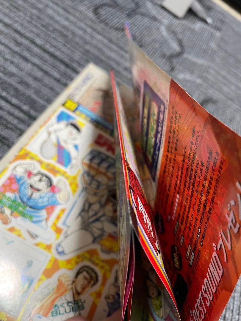 週刊少年ジャンプ　1989年　1.2号　ドラゴンボール　希少　良品　付録未開封