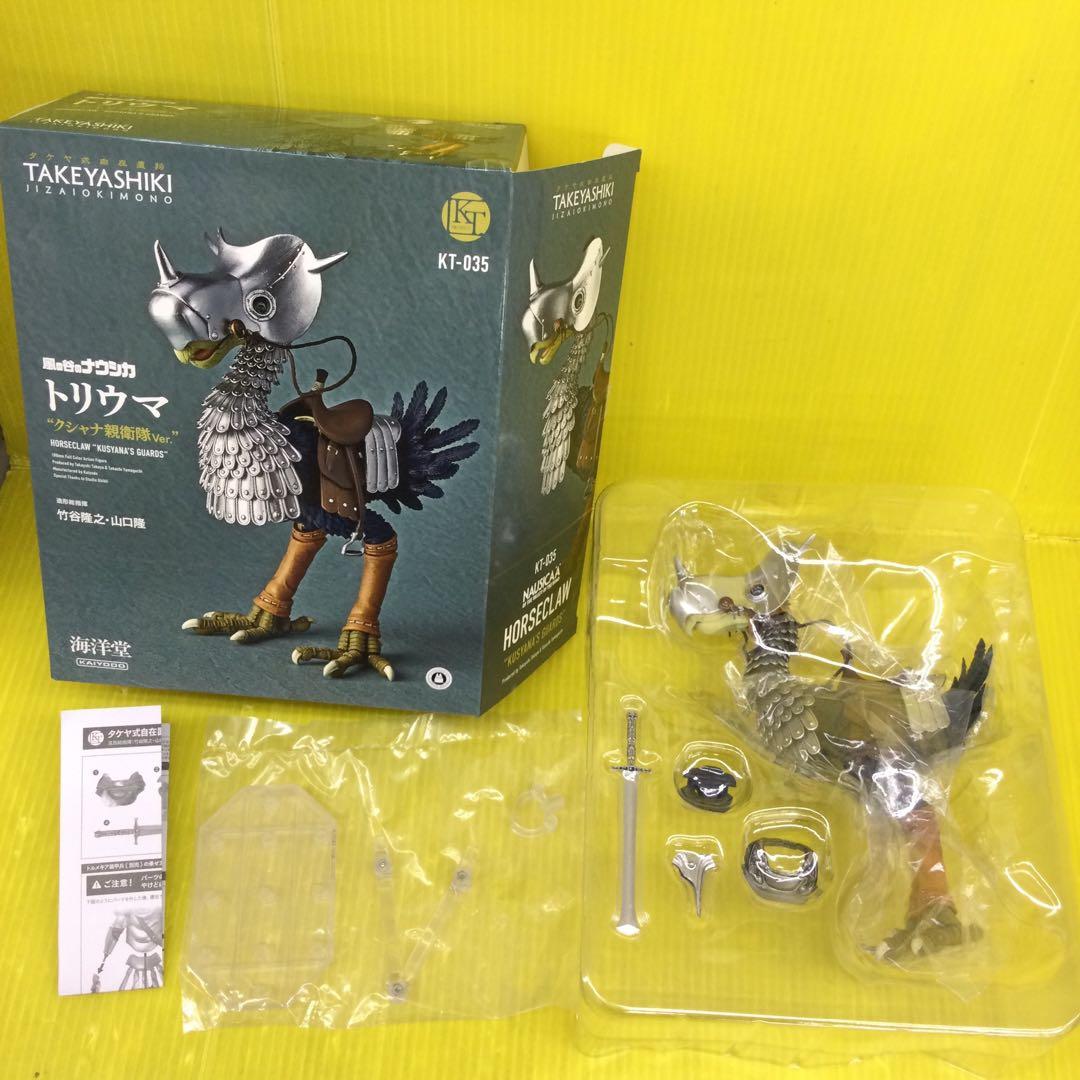 タケヤ式自在置物 トリウマ クシャナ親衛隊Ver. 「風の谷のナウシカ」 アク…