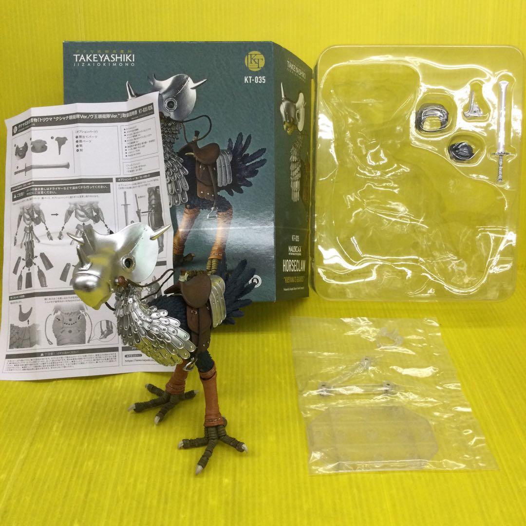 タケヤ式自在置物 トリウマ クシャナ親衛隊Ver. 「風の谷のナウシカ」 アク…