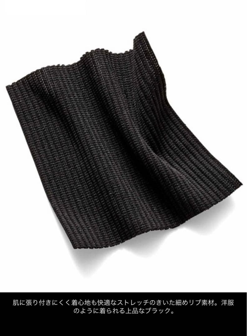 フェリシモ IEDIT 福田麻琴さんコラボ　リブ素材のスイムウェア3点セット　L