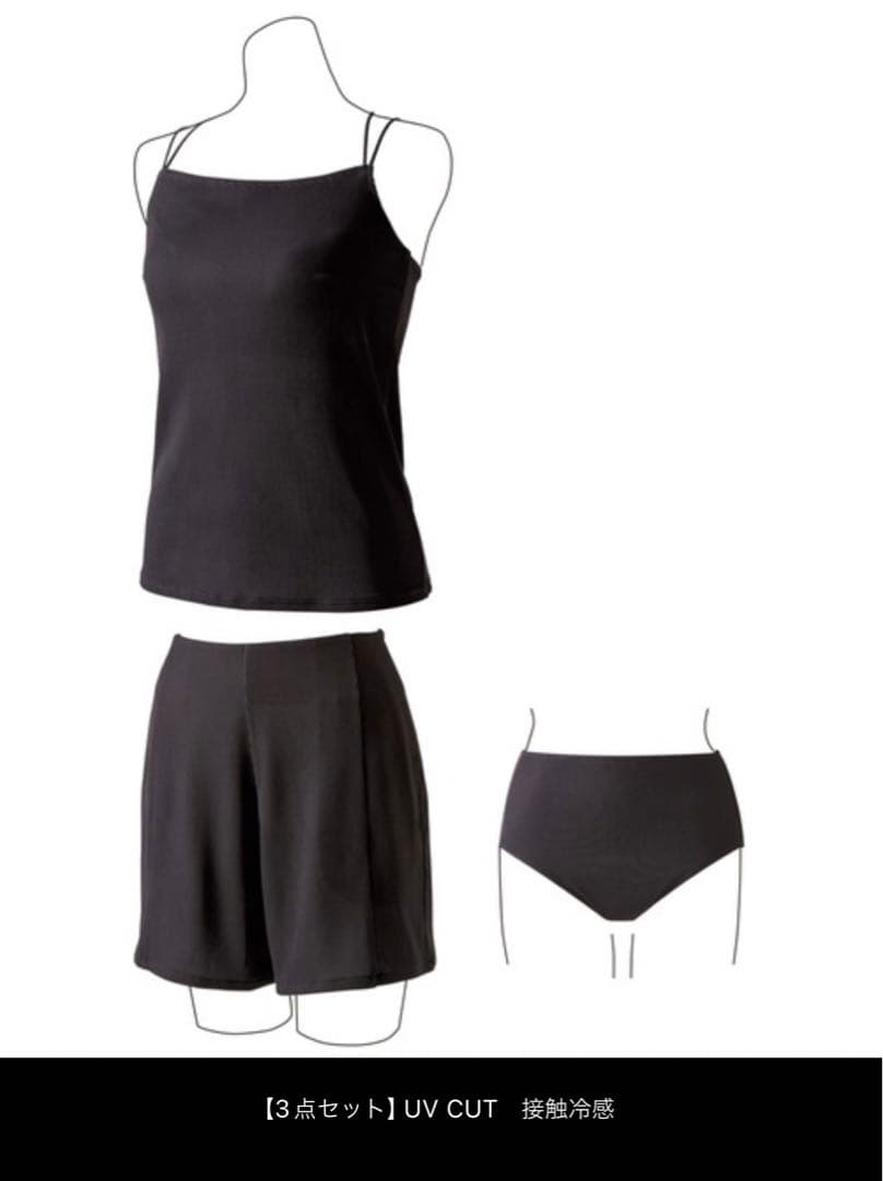 フェリシモ IEDIT 福田麻琴さんコラボ　リブ素材のスイムウェア3点セット　L