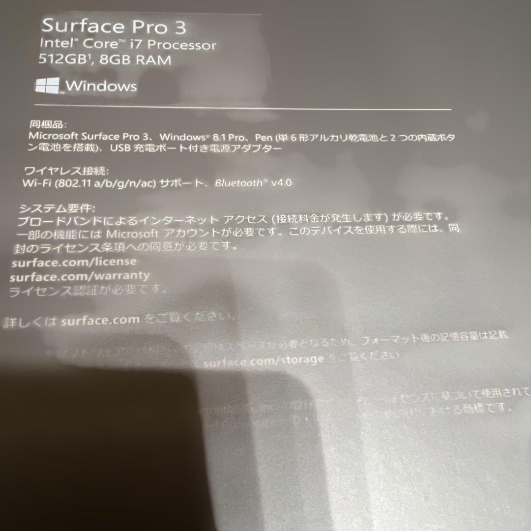Surface Pro3 Core-i7 SSD512GB キーボード付